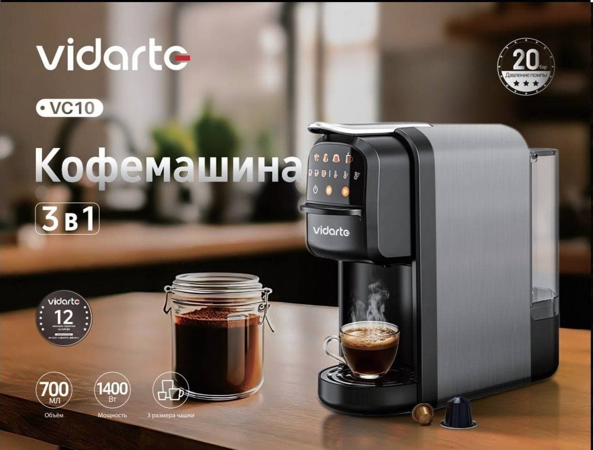 Vidarto Kapsulali Kofe Mashinasi