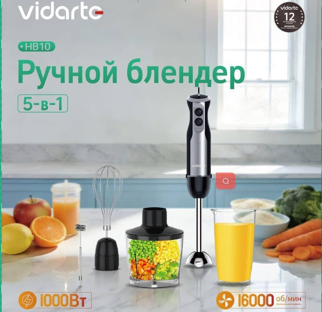 Vidarto Qo‘l Blenderi
