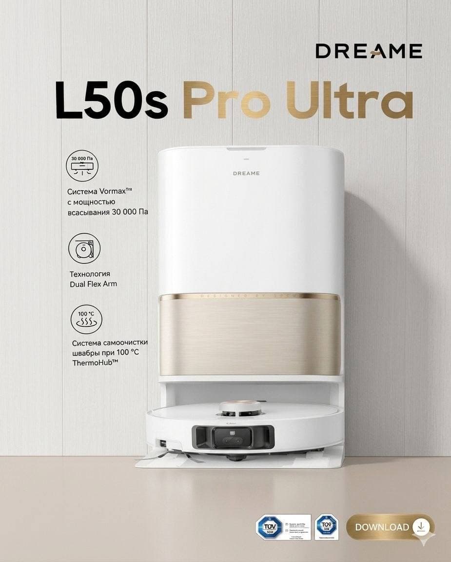 Dreame L50s Pro Ultra White Robot Changyutgich